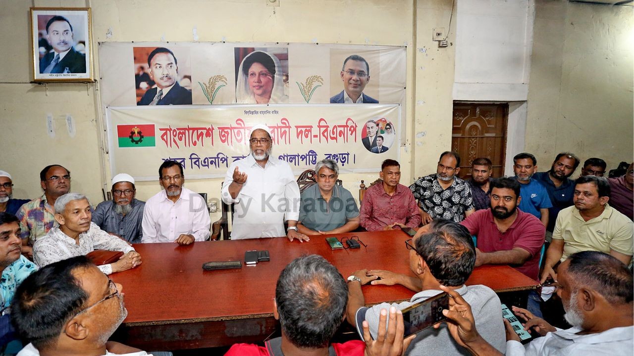 তারেক রহমানের বগুড়ায় আগমন উপলক্ষে শহর বিএনপির প্রস্তুতি সভা